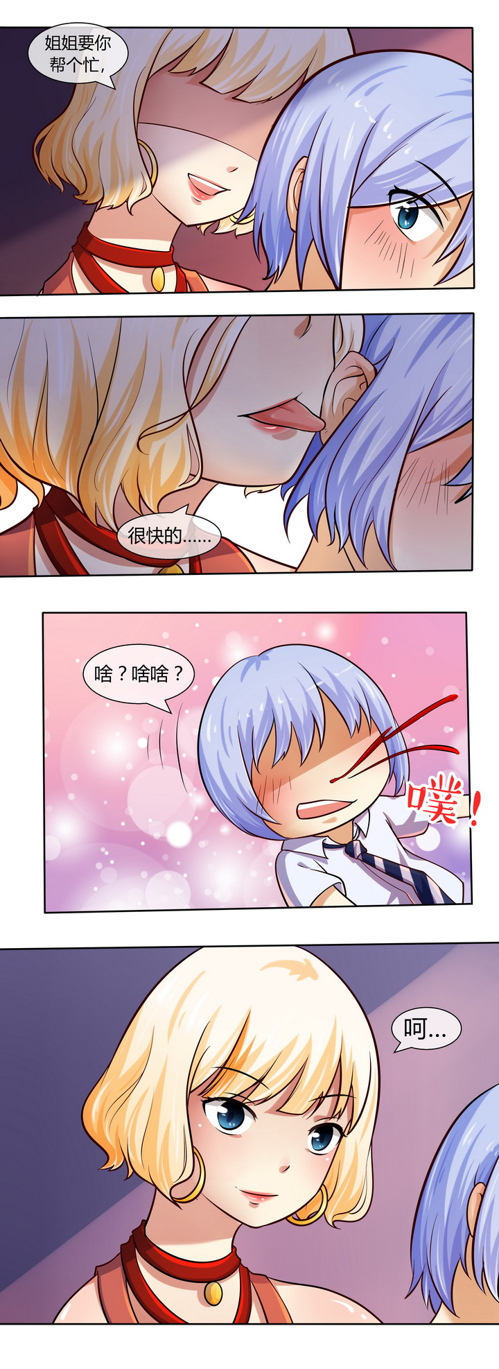 第48章：7