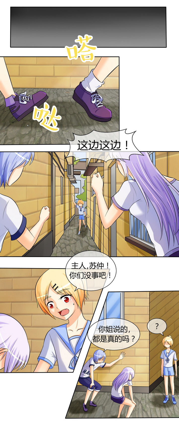 第22章：9