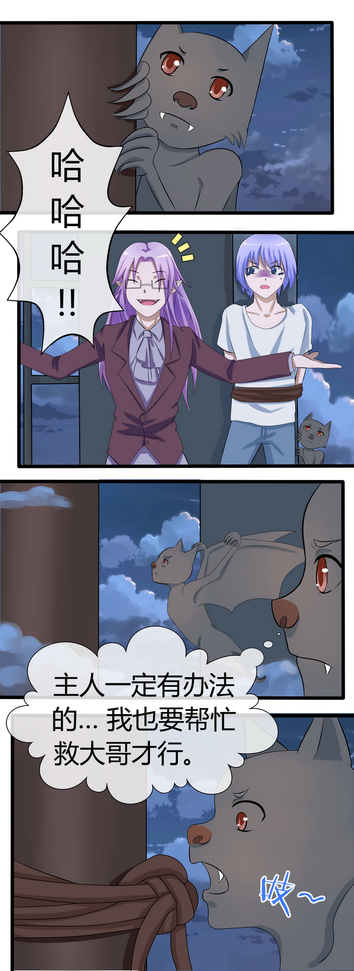 第69章：3