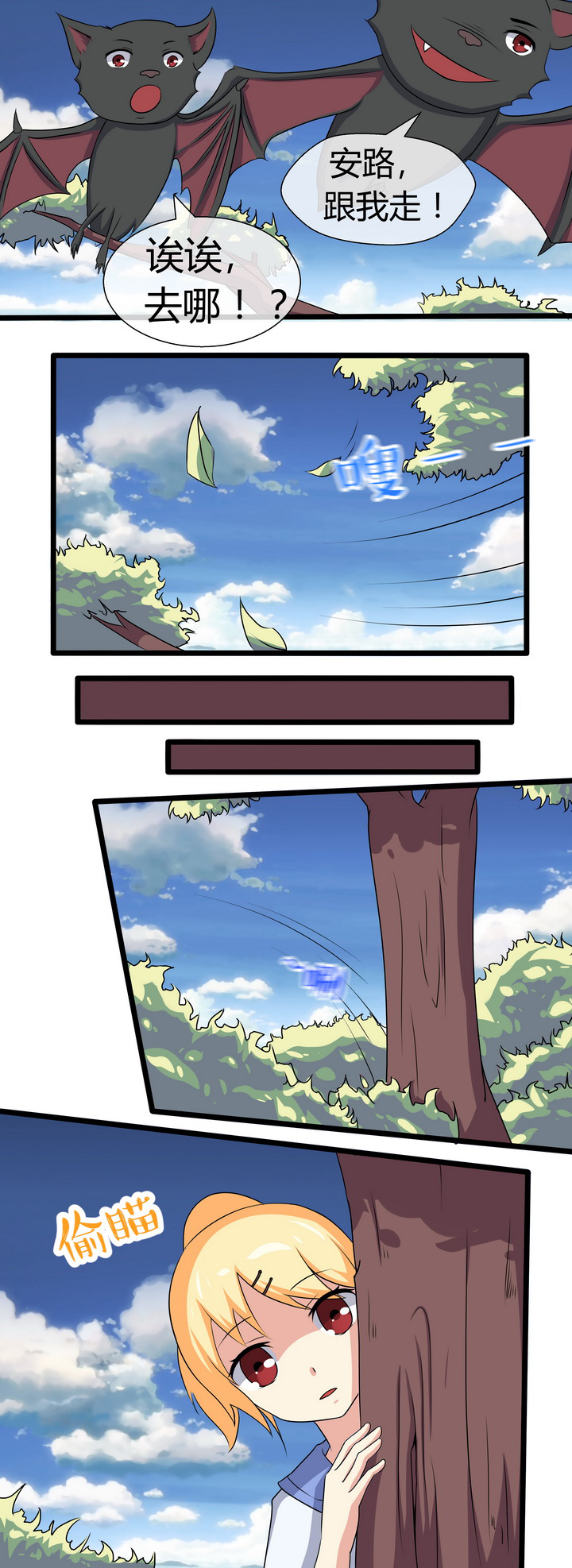 第61章：8