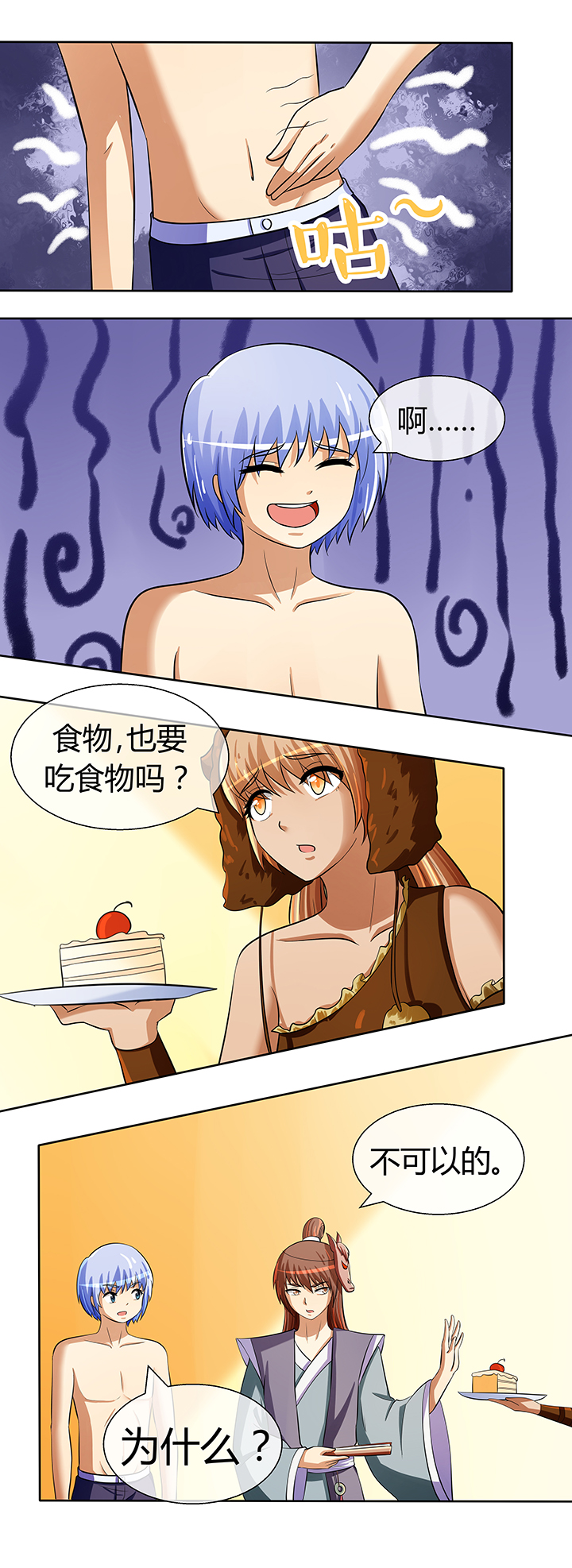 第34章：9