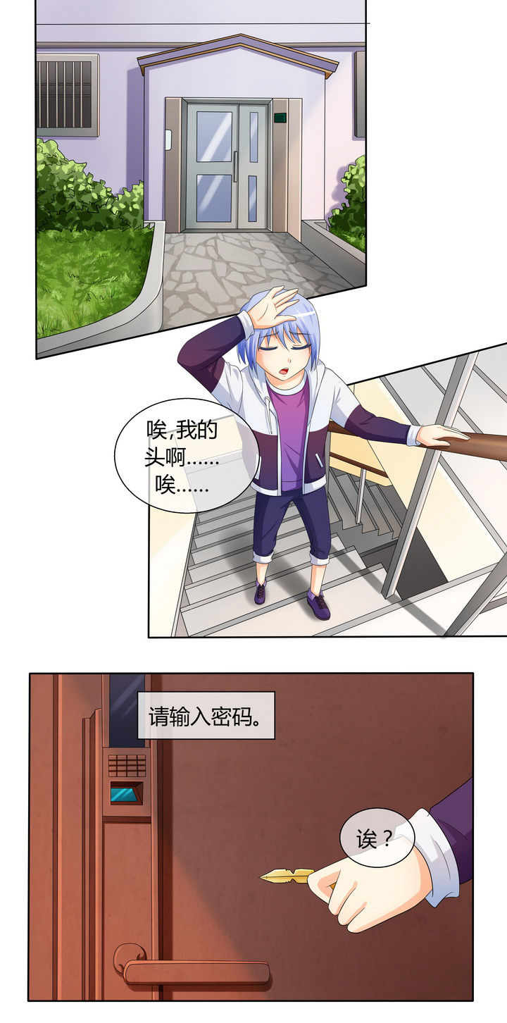 第14章：8