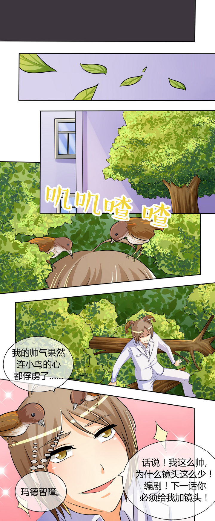第22章：11