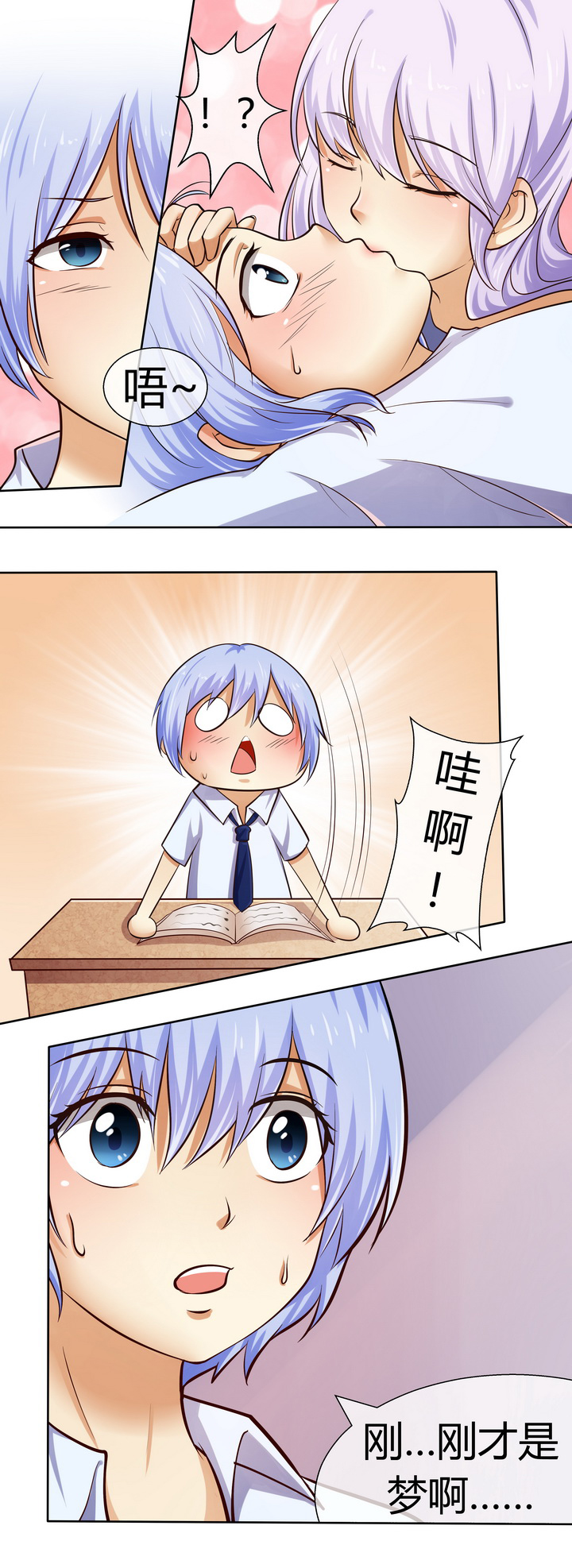 第47章：6