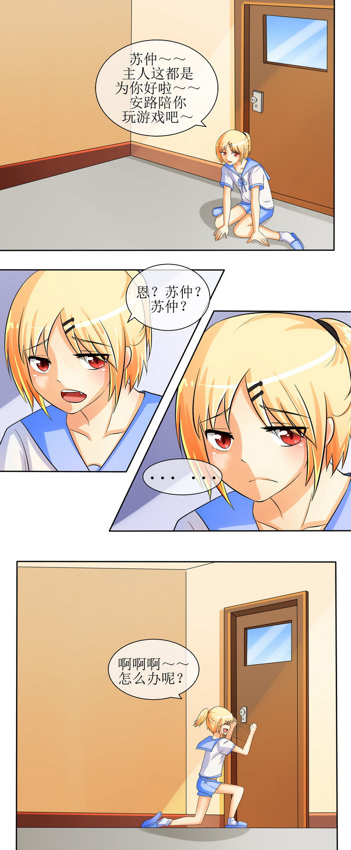第25章：1