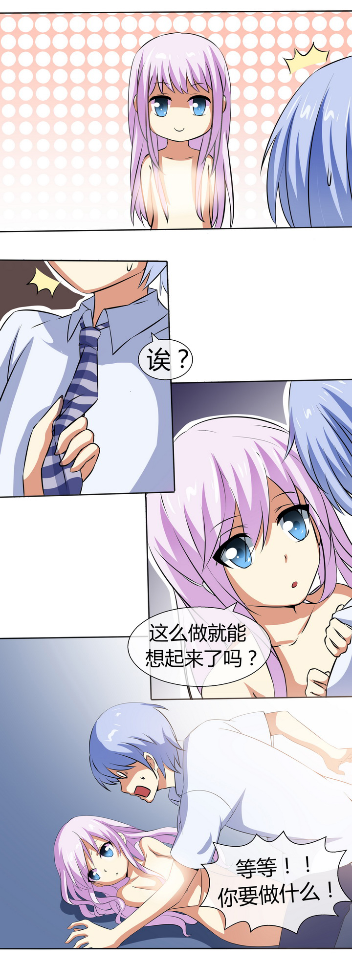 第50章：4