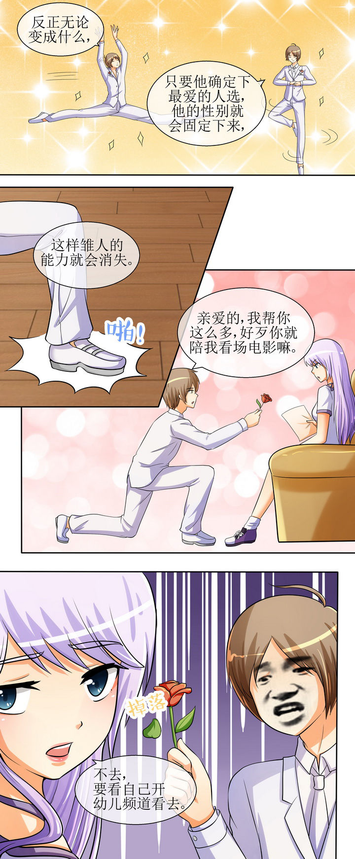第25章：11