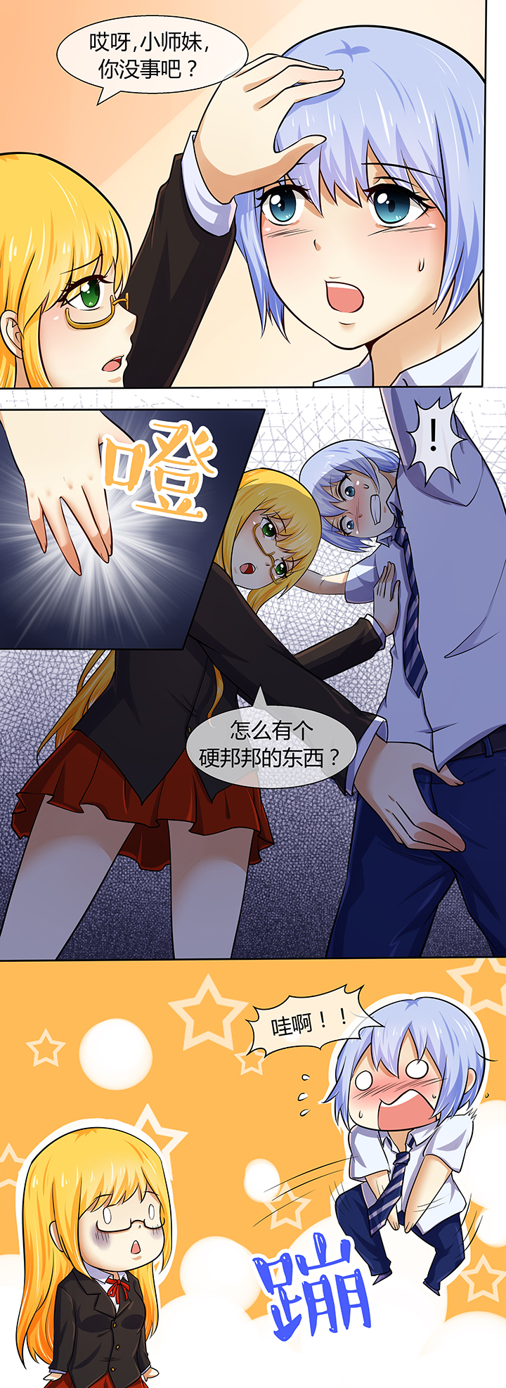 第44章：1