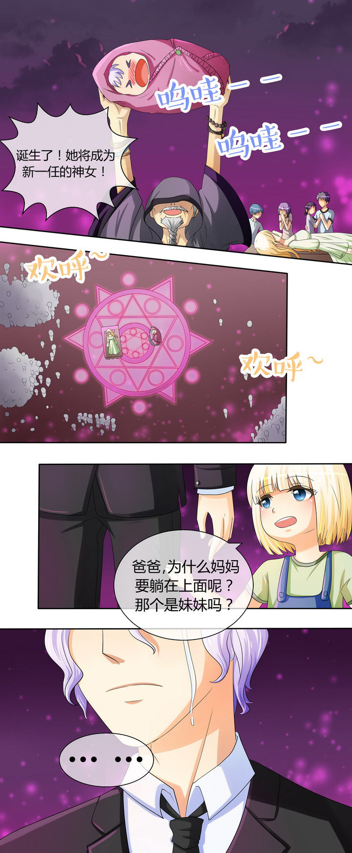 第21章：5