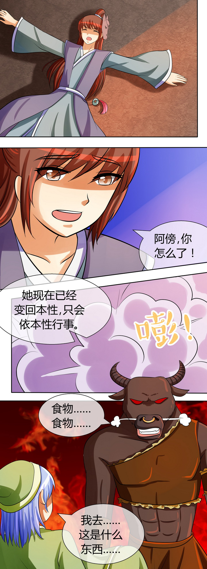第37章：12