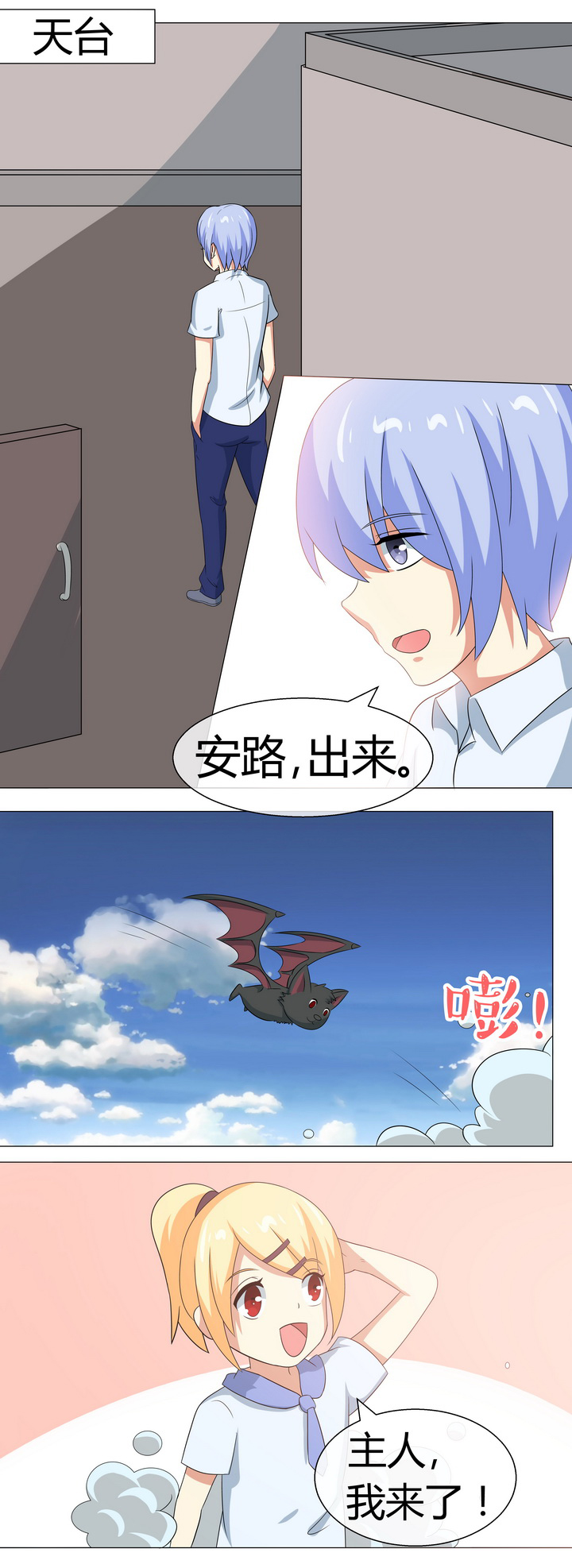 第53章：8