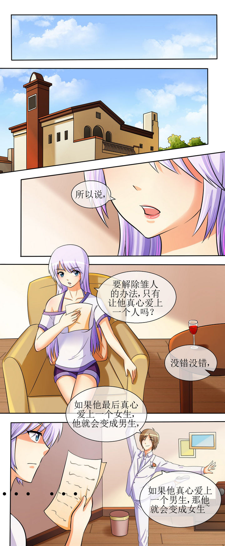 第25章：10