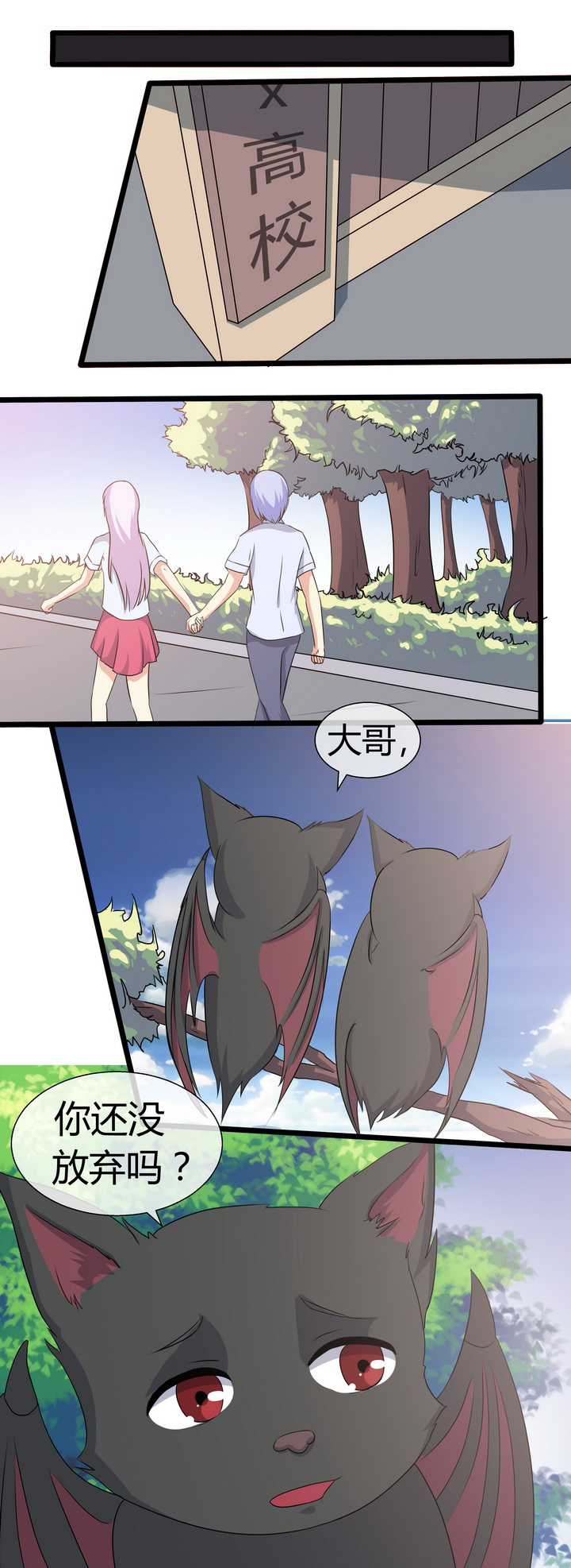 第61章：6