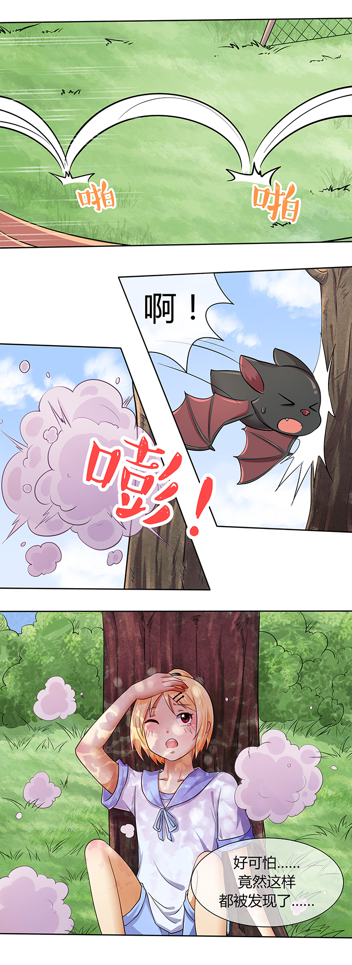 第44章：10