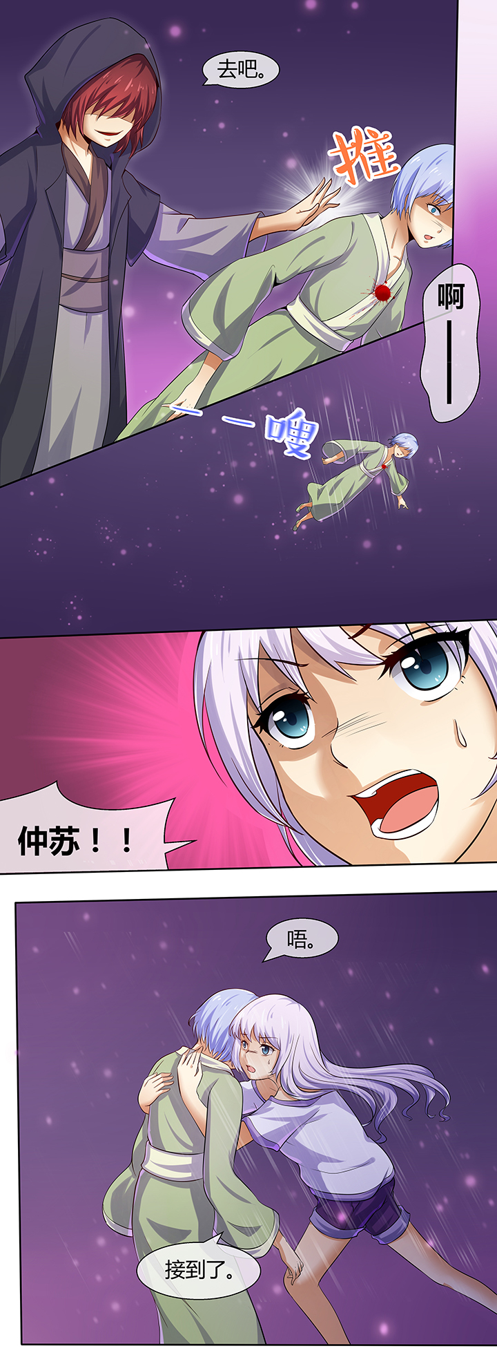第42章：7