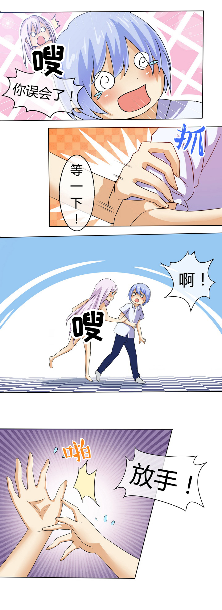 第49章：1