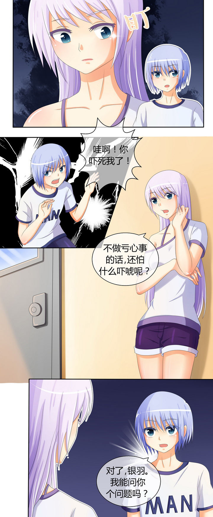 第16章：9