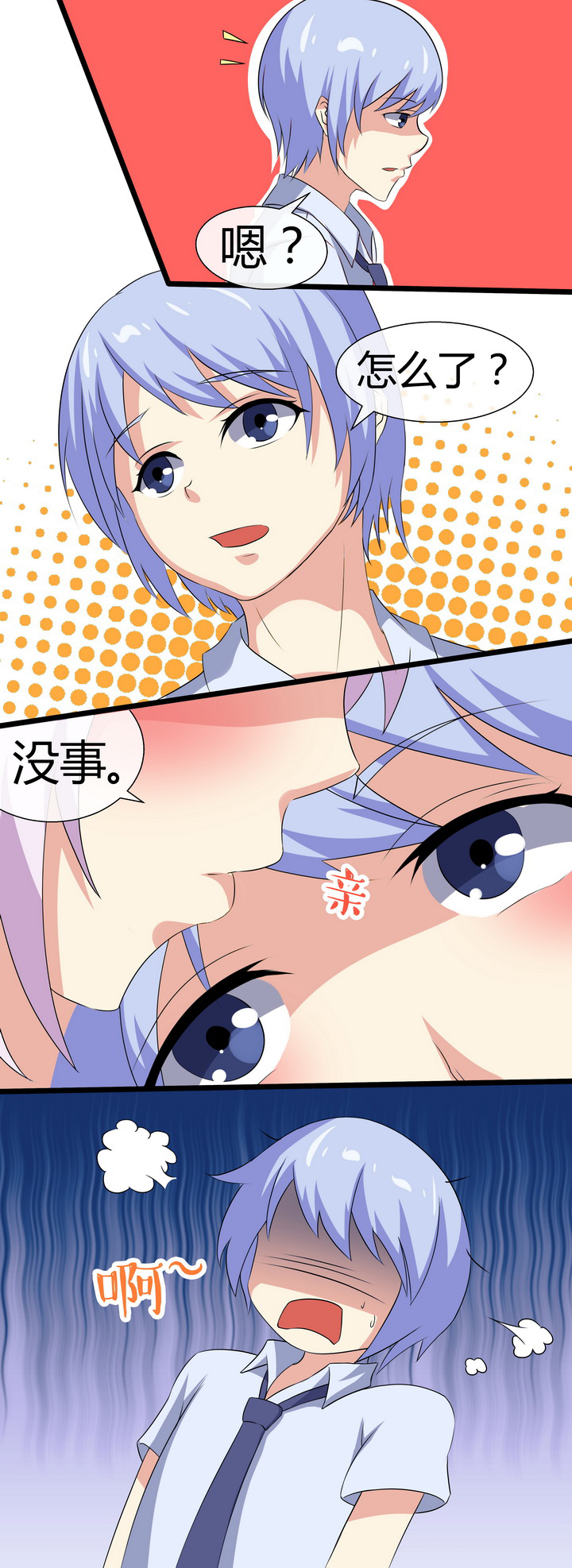 第60章：8