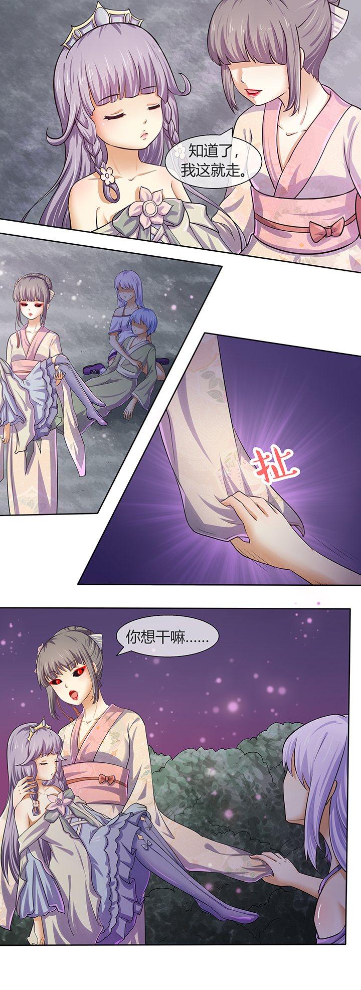 第43章：2