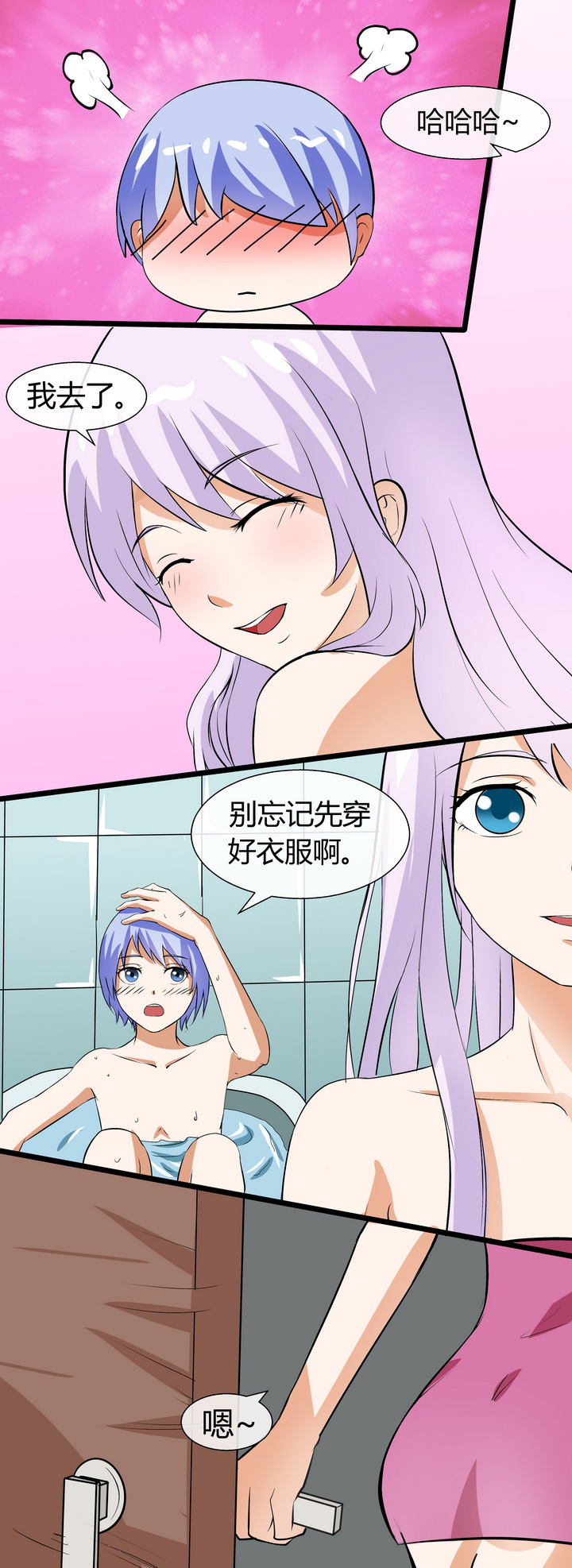 第64章：4