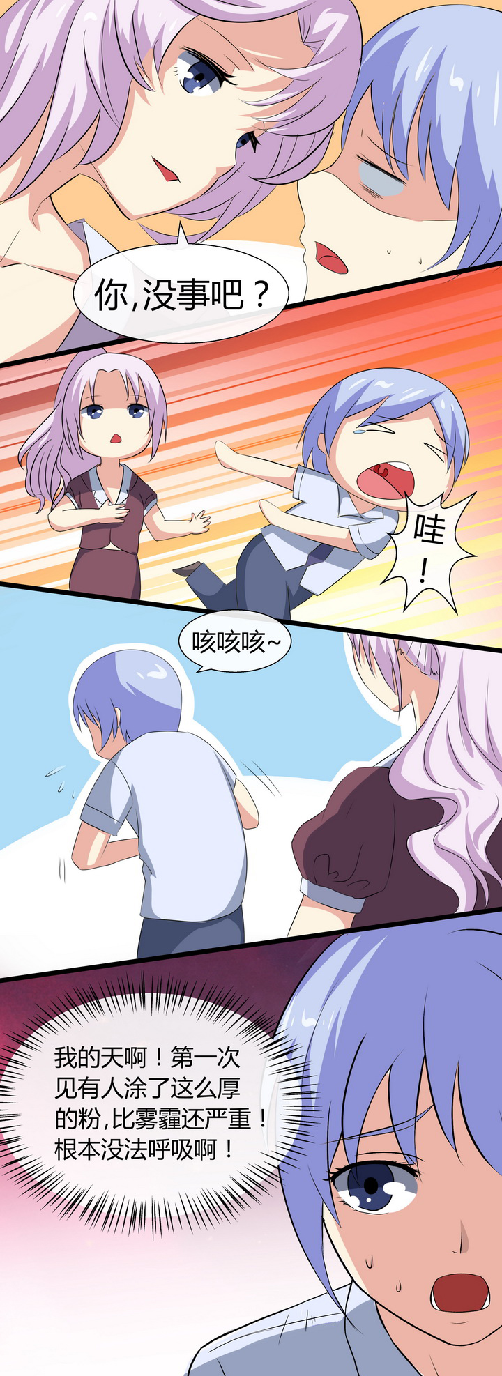第62章：8