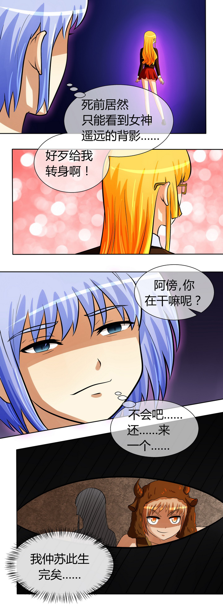 第33章：4