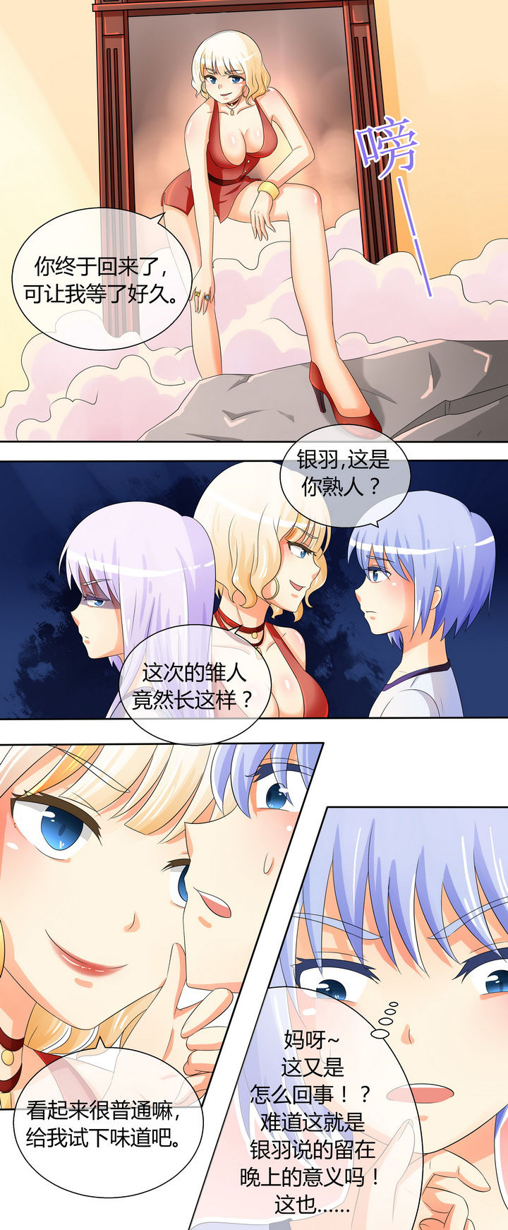 第17章：10
