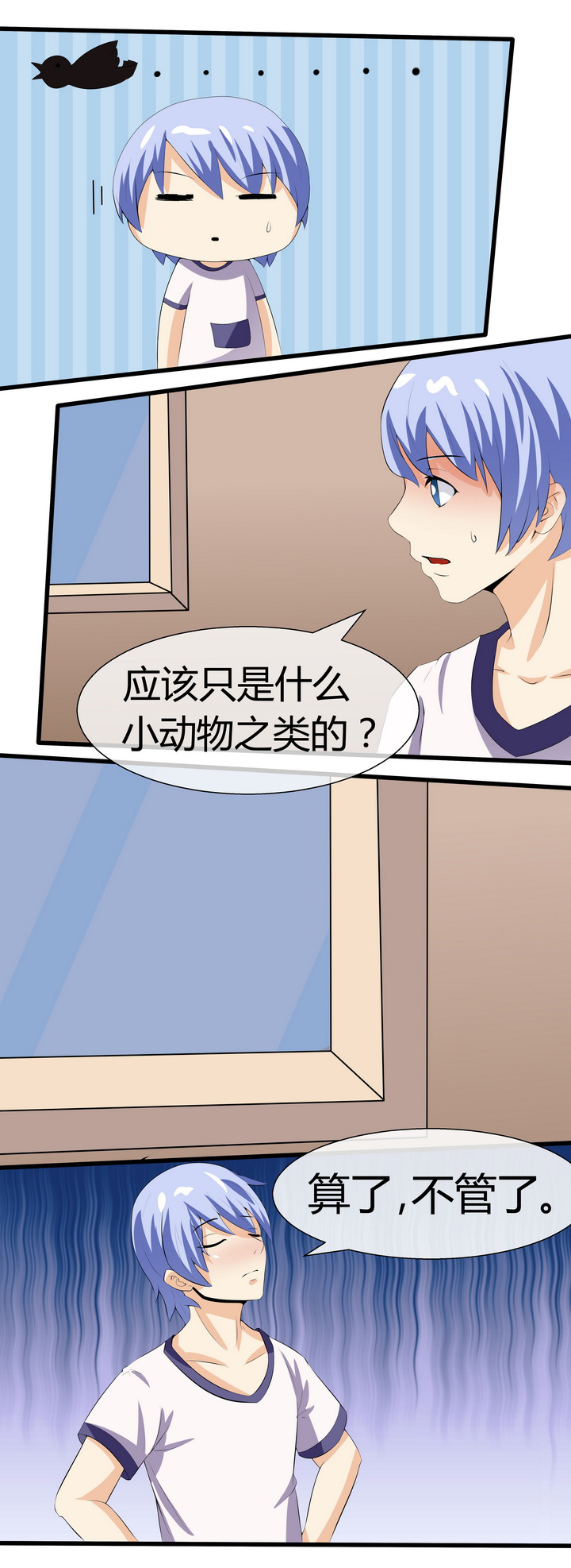第66章：4