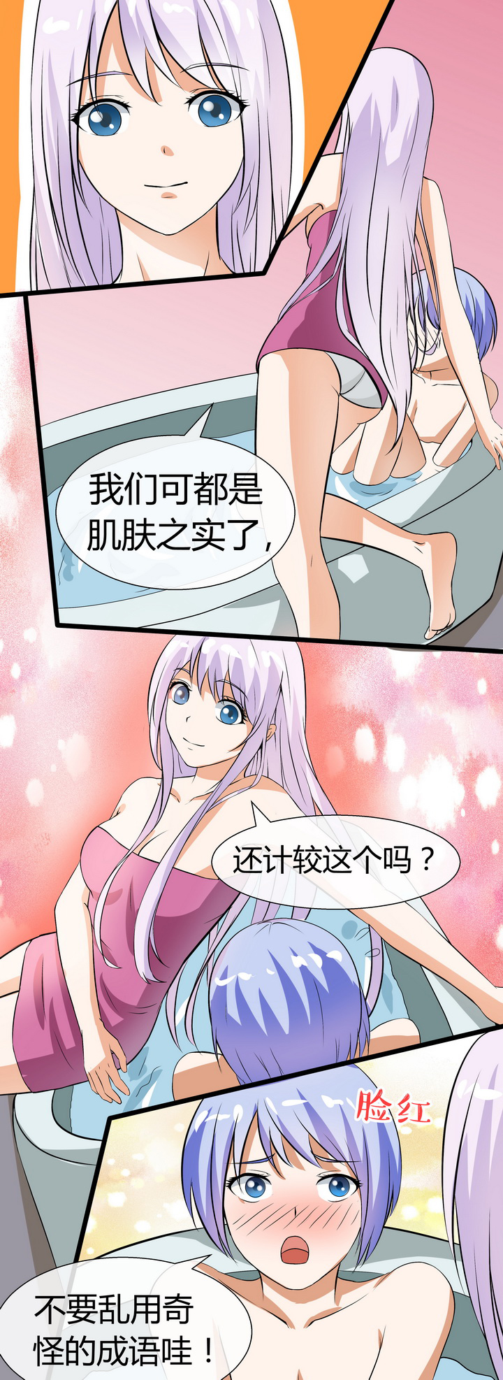第64章：2