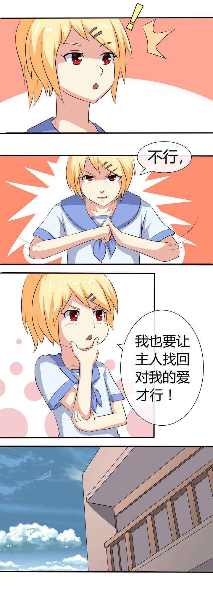 第55章：11