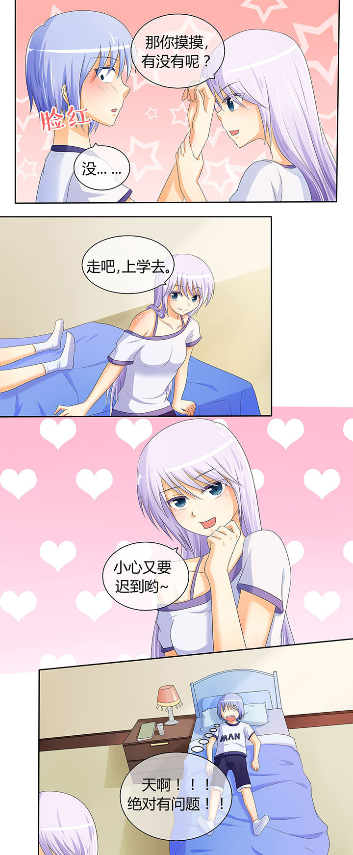 第15章：8