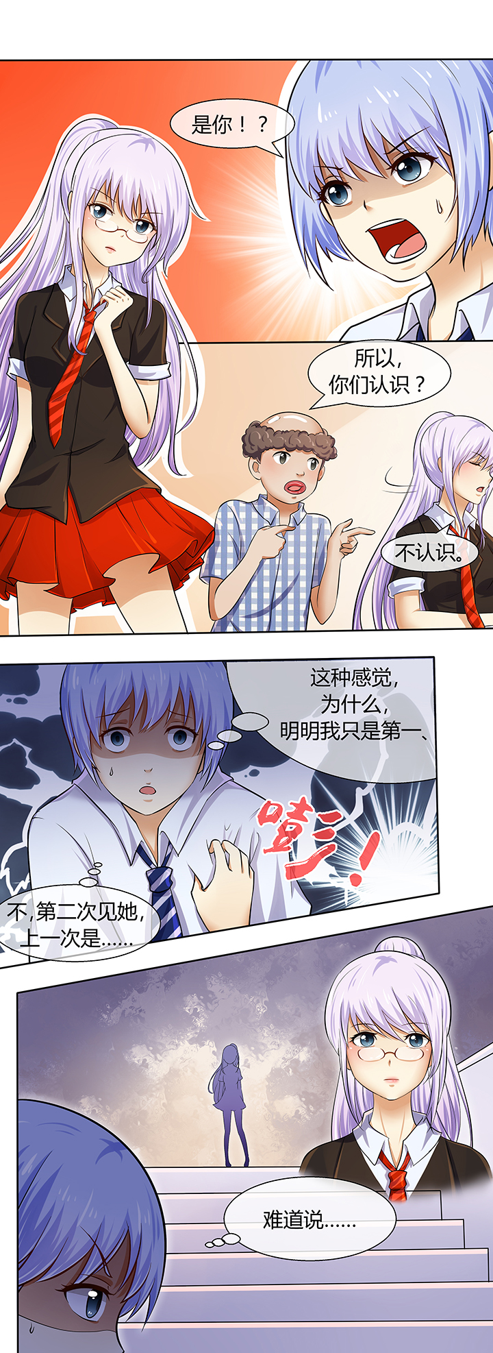 第44章：5