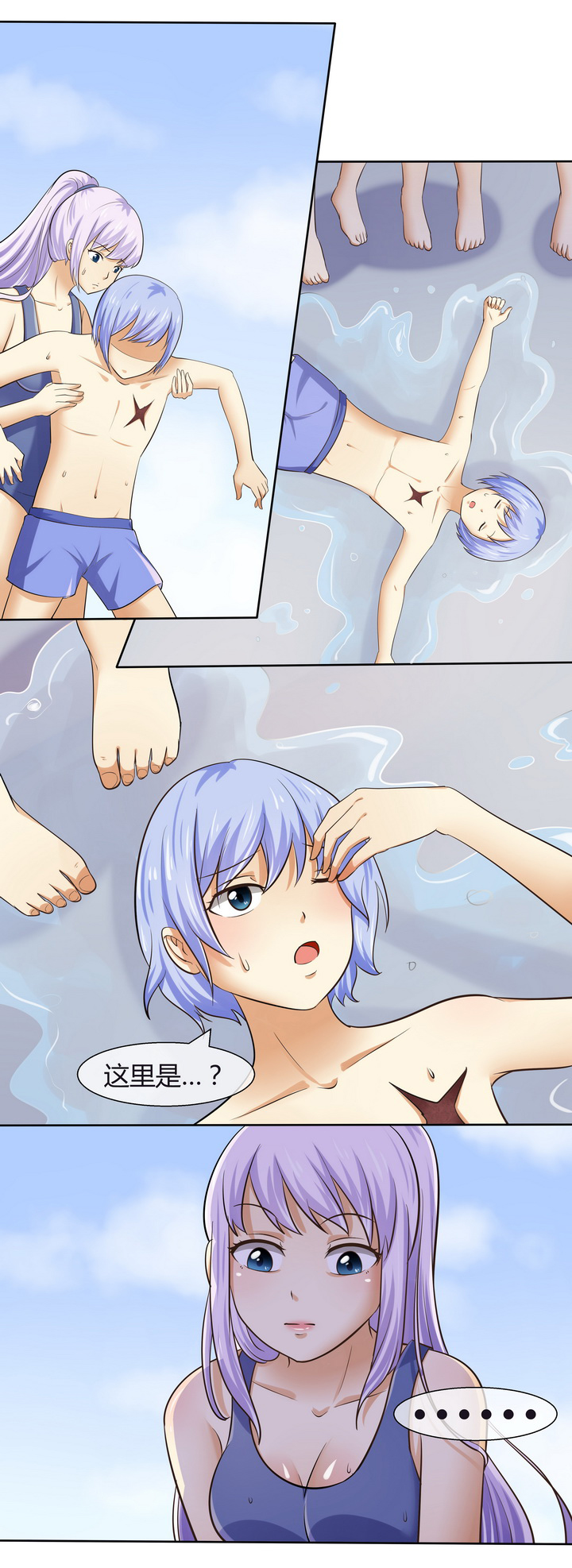 第47章：3