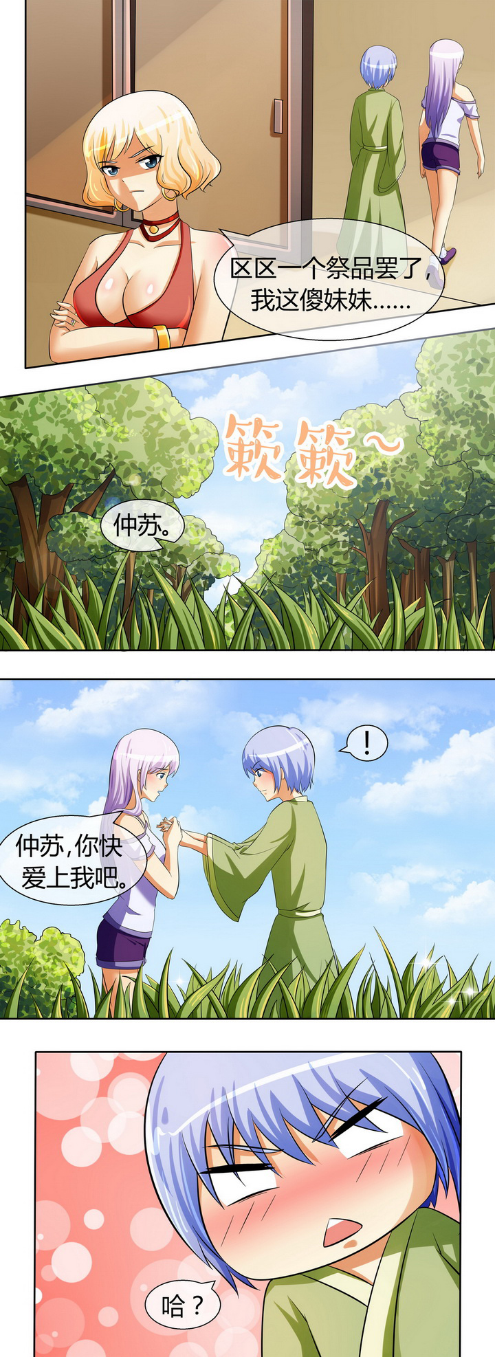 第39章：12