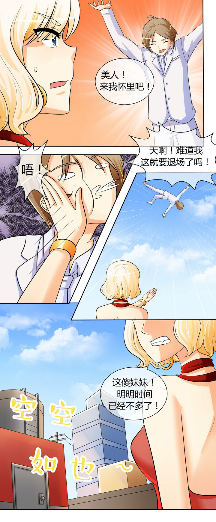 第22章：8