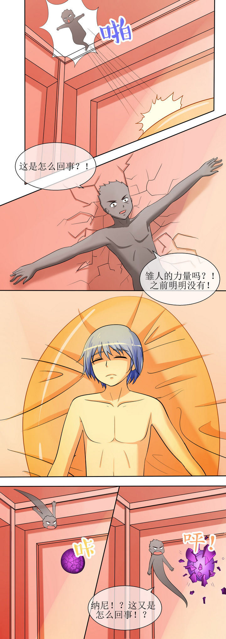 第27章：7