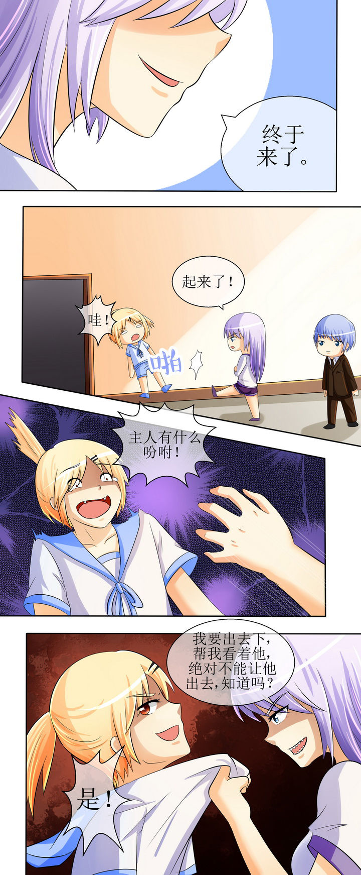 第24章：3