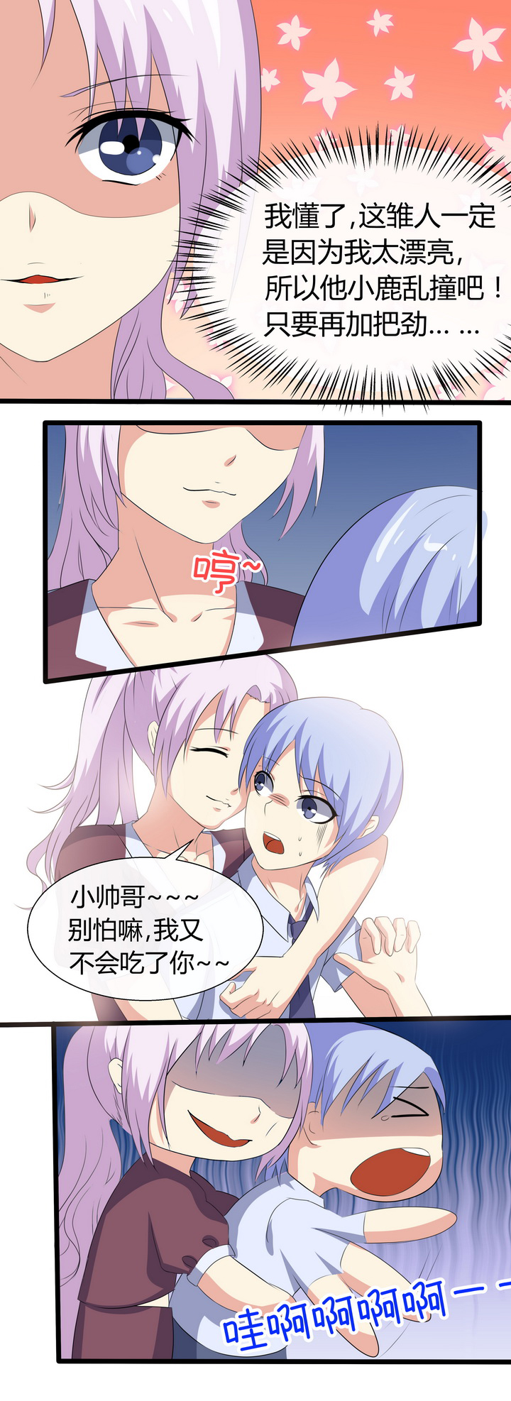 第62章：9