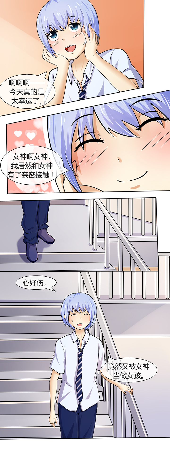 第43章：9