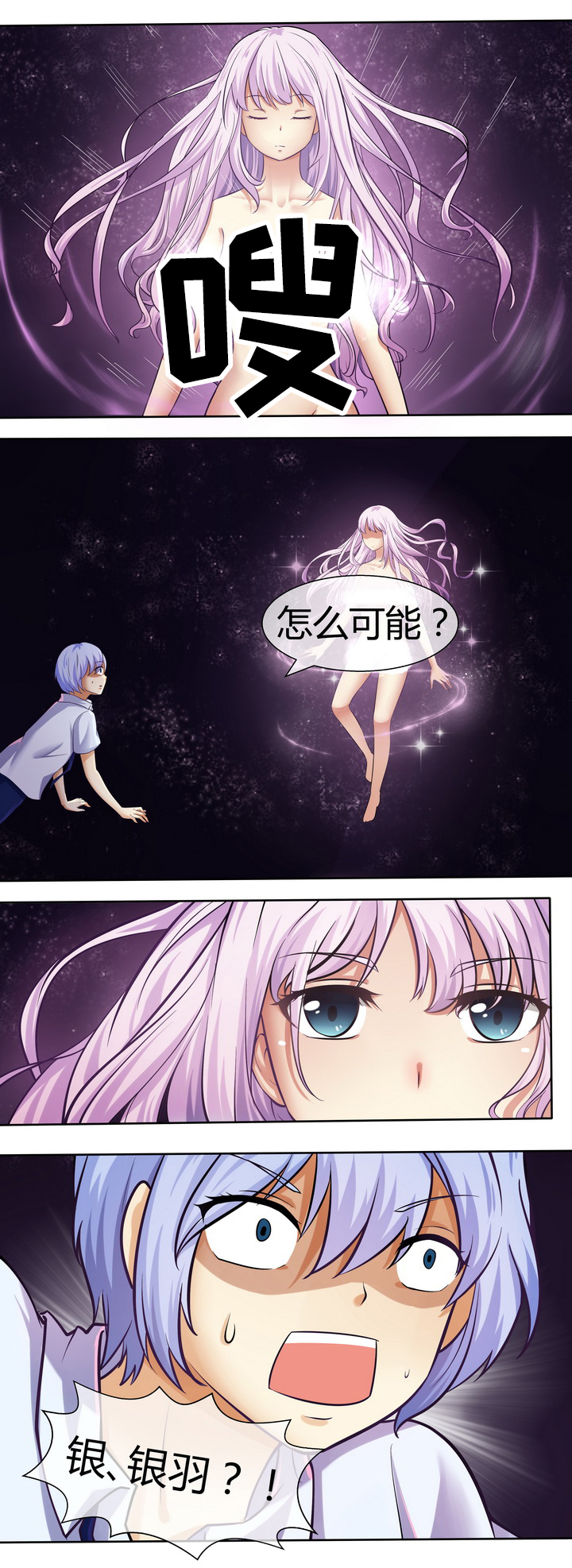 第48章：11
