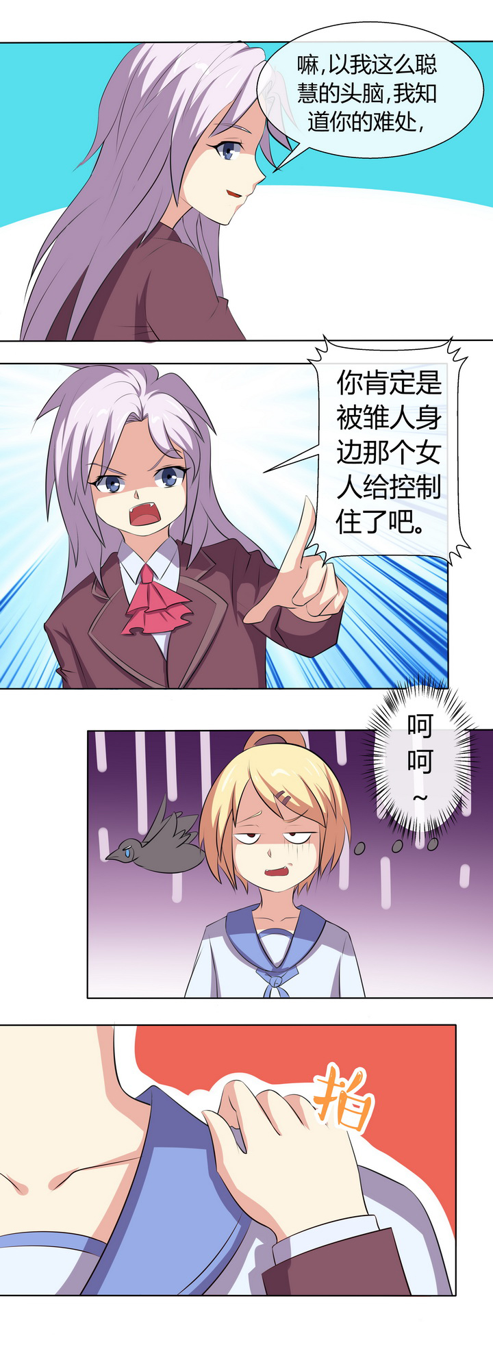 第58章：10
