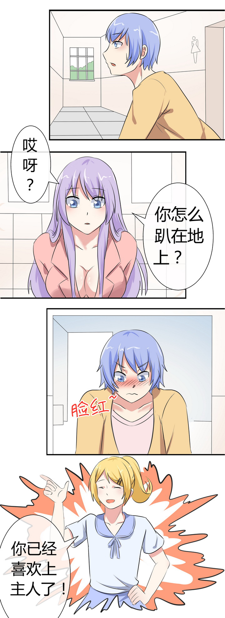 第71章：11