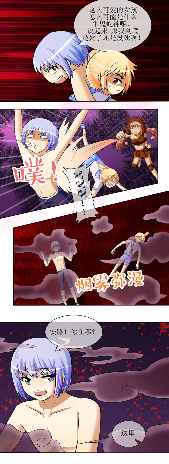 第29章：9