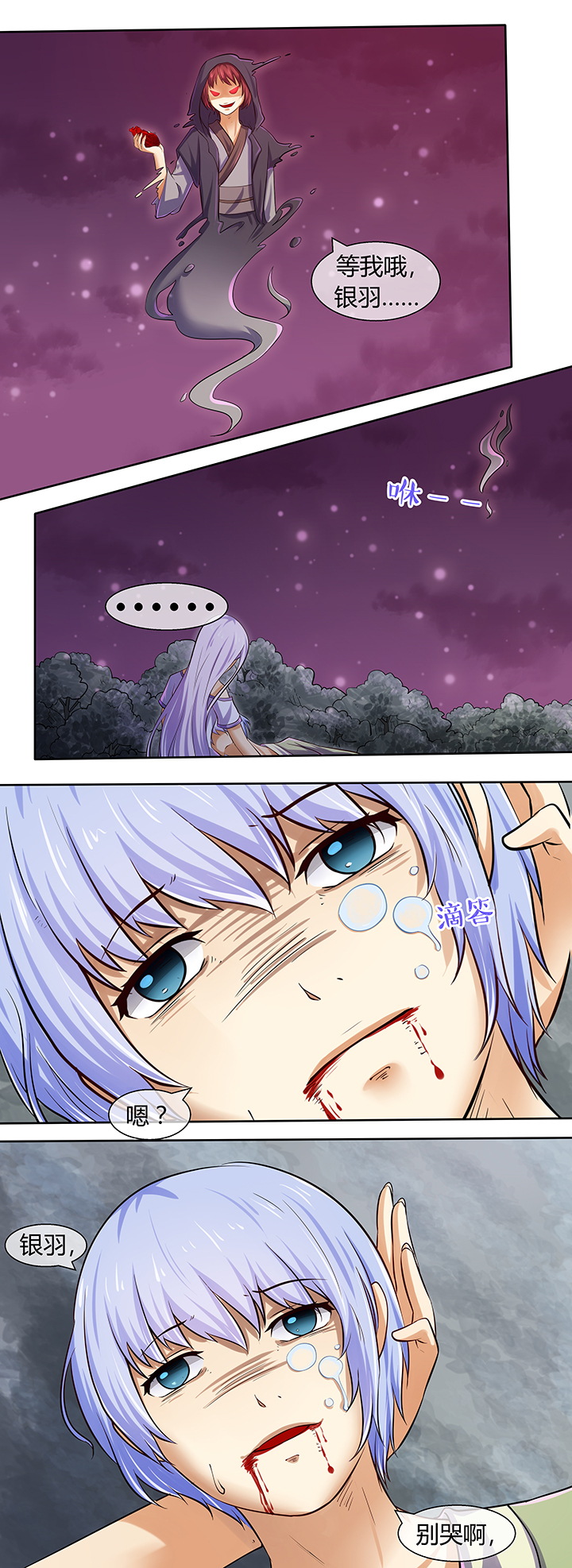 第42章：9