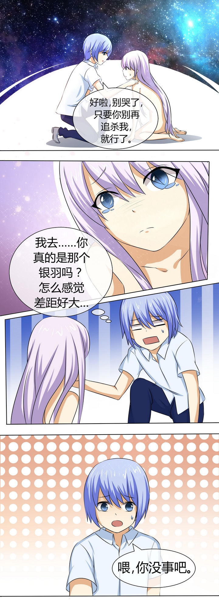 第49章：8