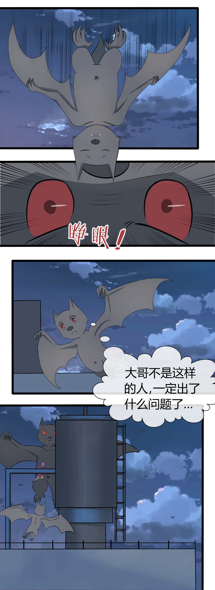 第69章：2