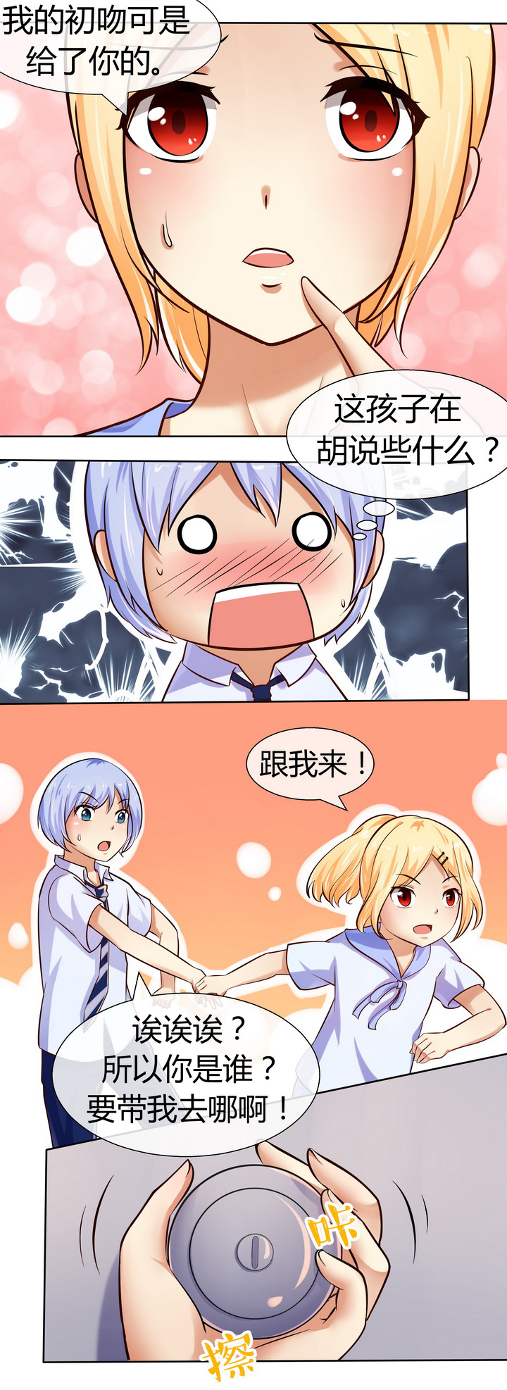 第48章：3