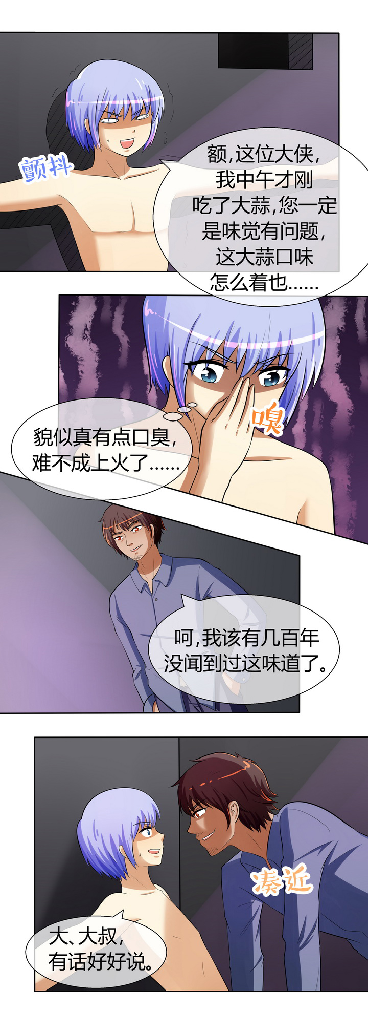 第31章：0
