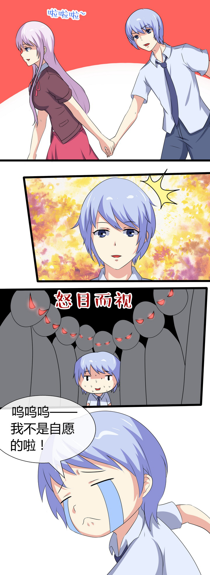 第61章：5