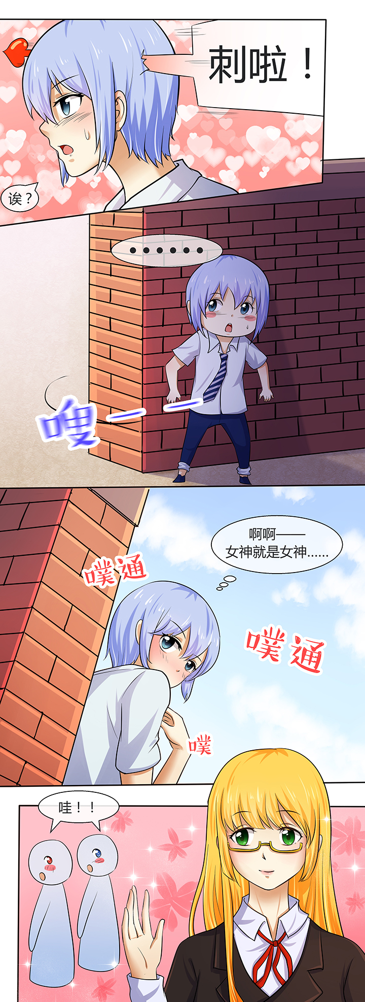 第43章：6